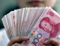 Китайские деньги и монеты, советы приезжающим